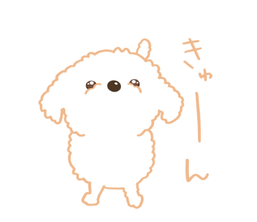 きゅーんと上向く犬