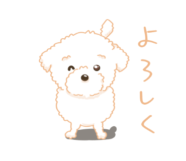 よろしくとウィンクする犬