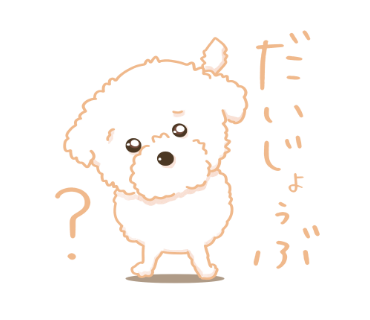 心配する犬
