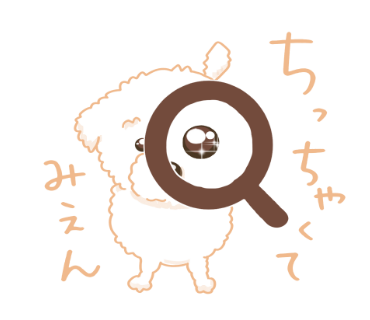 虫眼鏡で見る犬