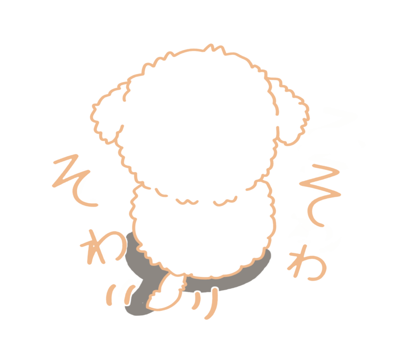 LINEスタンプそわそわ