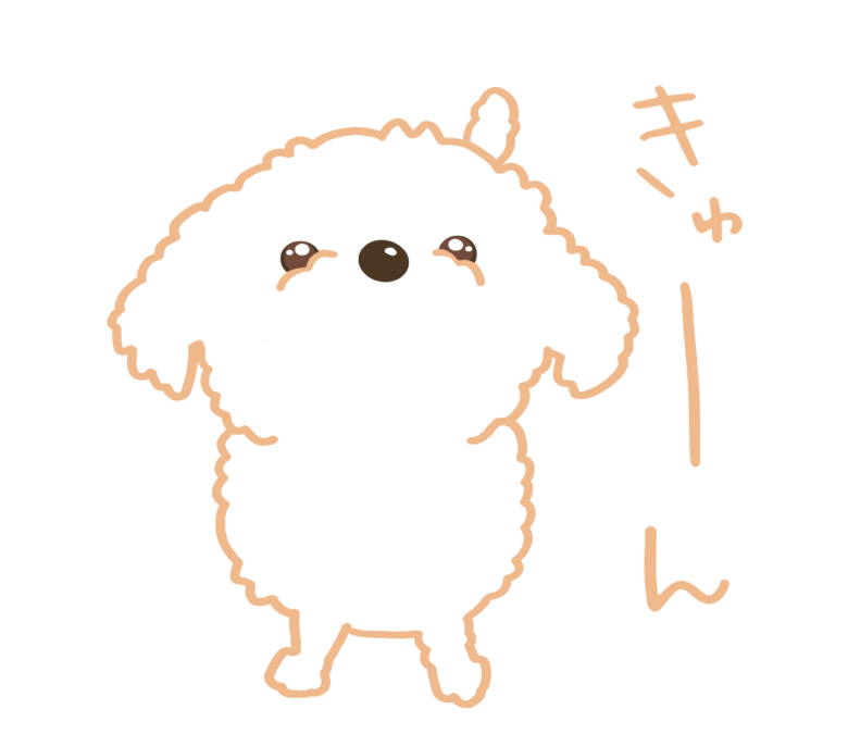 スタンプきゅーん