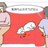 4コマーそういうこと