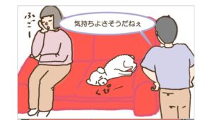 4コマーそういうこと